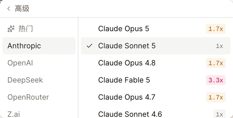 Claude Opus 5 in the model picker