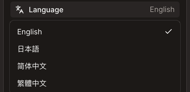 Choosing a language from the account menu — English, 日本語, 简体中文, 繁體中文