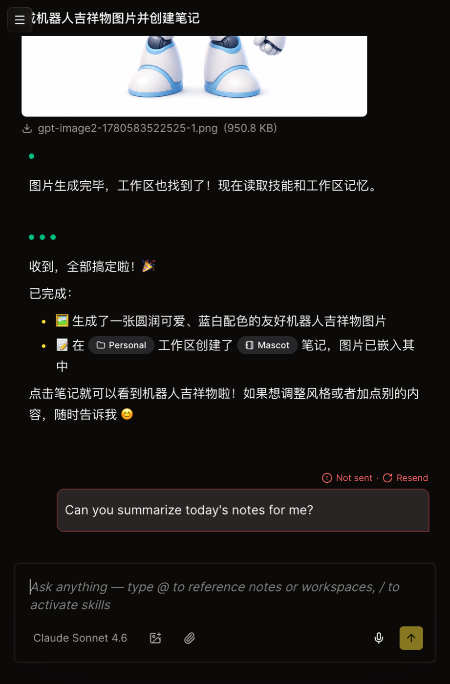 A chat message marked "Not sent" with a Resend button