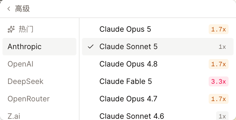 Claude Opus 5 in the model picker